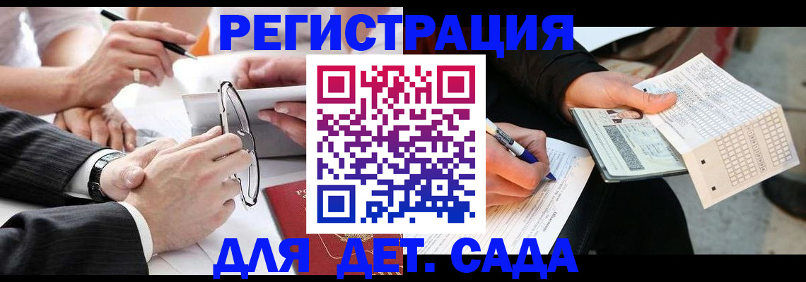 прописка законно в Самаре