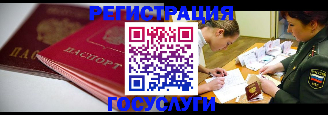 пропишу в квартире в Самаре